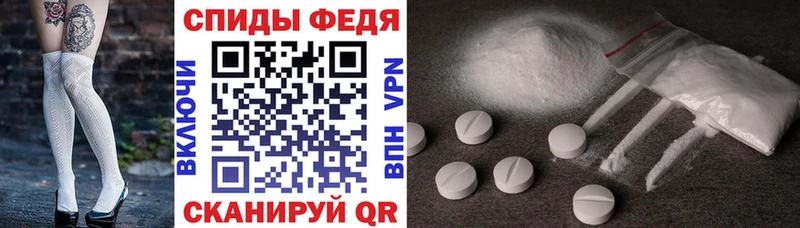 Amphetamine Розовый  Ачинск 