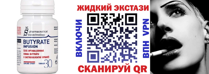 KRAKEN ССЫЛКА  Ачинск  Бутират 1.4BDO 