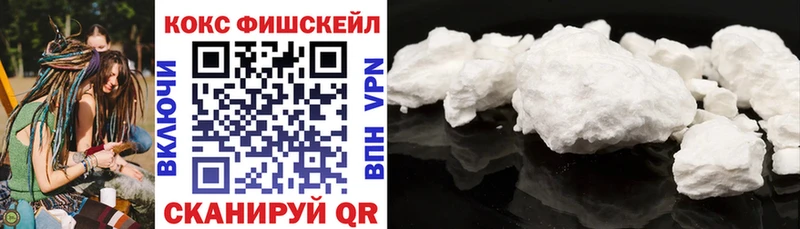 Cocaine 98%  Ачинск 