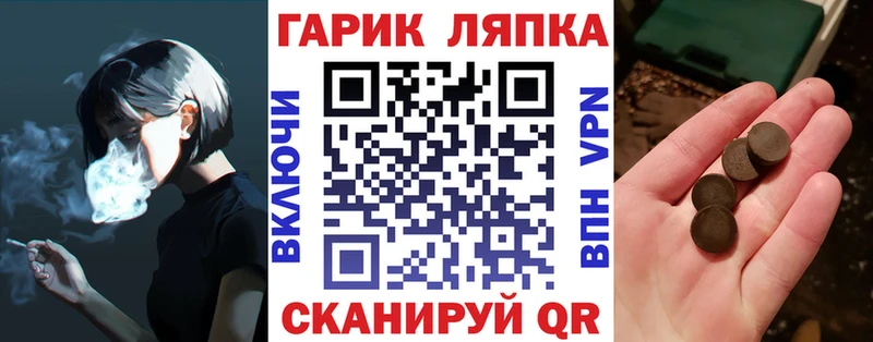 ГАШ Cannabis  ссылка на мегу сайт  Ачинск 