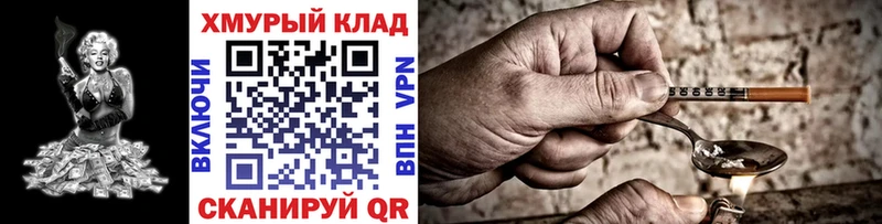 мориарти какой сайт  Ачинск  ГЕРОИН VHQ  где найти наркотики 