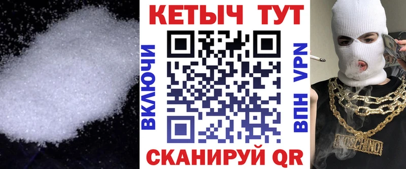 Кетамин VHQ  где купить наркоту  Ачинск 