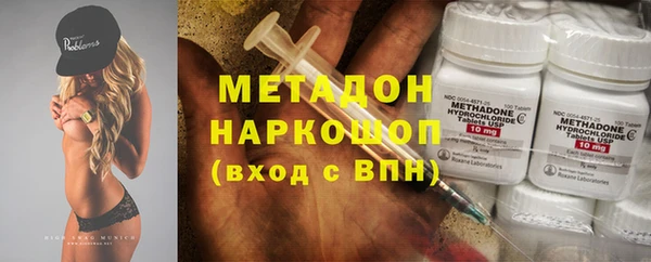 бошки Елизово