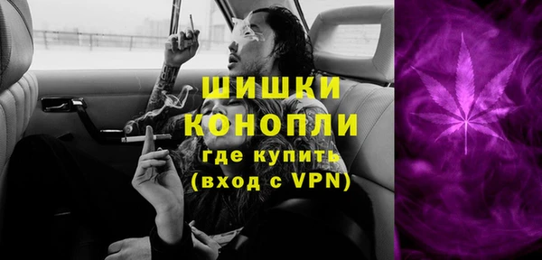 ALPHA-PVP Ельня