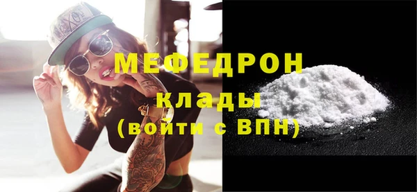бошки Елизово