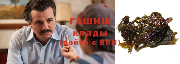 ALPHA-PVP Ельня