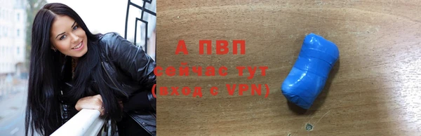 бошки Елизово