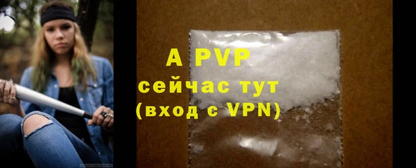 ALPHA-PVP Ельня