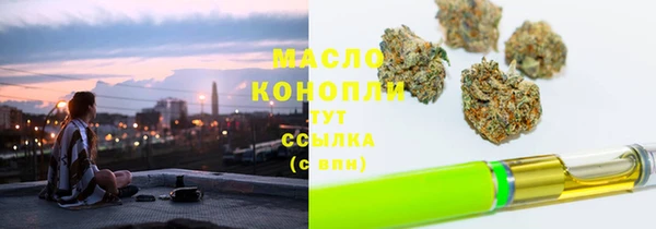 бошки Елизово