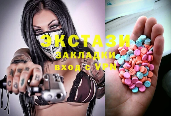 бошки Елизово