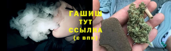 бошки Елизово