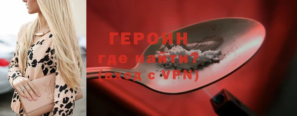 бошки Елизово