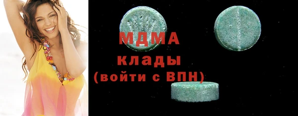 ALPHA-PVP Ельня