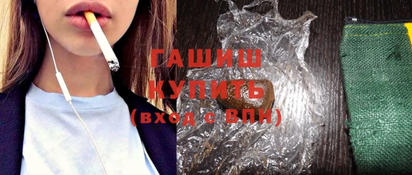 бошки Елизово