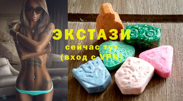 бошки Елизово