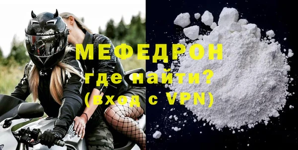 ALPHA-PVP Ельня