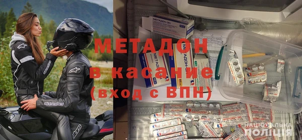 ALPHA-PVP Ельня