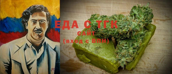 ALPHA-PVP Ельня
