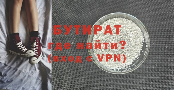 ALPHA-PVP Ельня