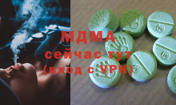 бошки Елизово