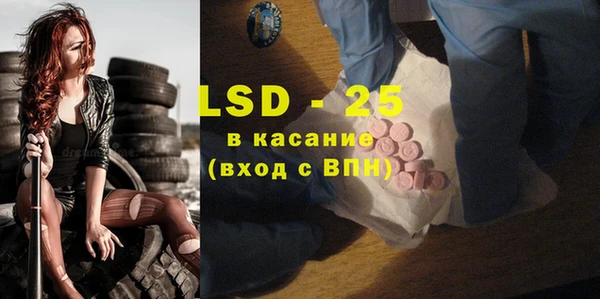 бошки Елизово