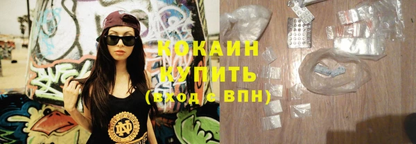 ALPHA-PVP Ельня