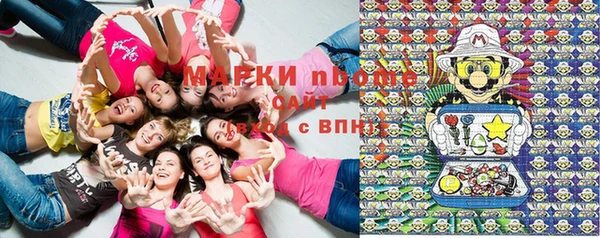 ALPHA-PVP Ельня