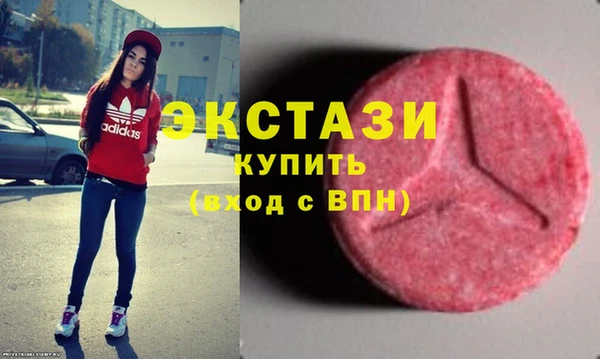 ALPHA-PVP Ельня