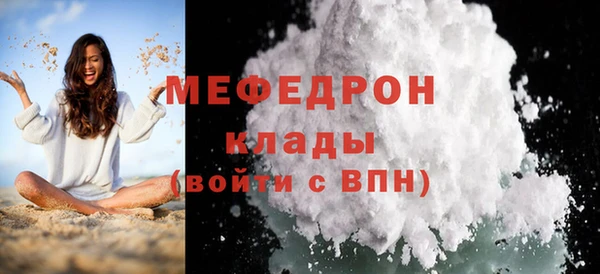 ALPHA-PVP Ельня