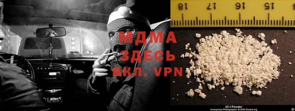 ALPHA-PVP Ельня