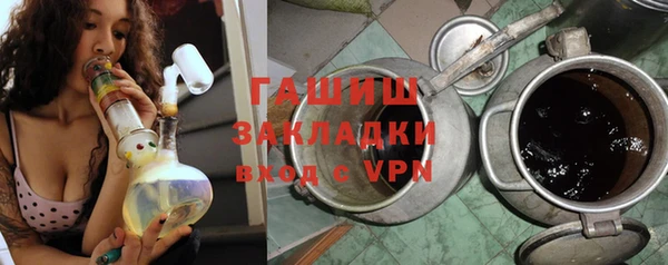 бошки Елизово