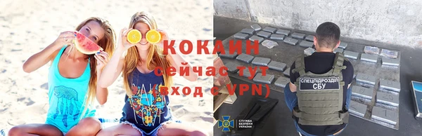 ALPHA-PVP Ельня
