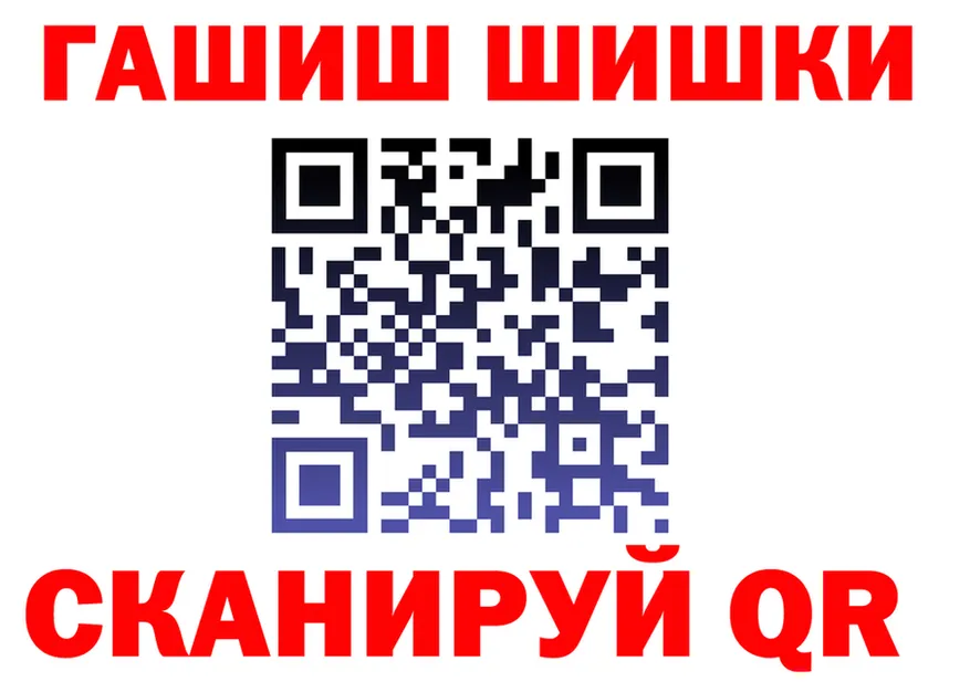 Купить закладку  формула Ачинск