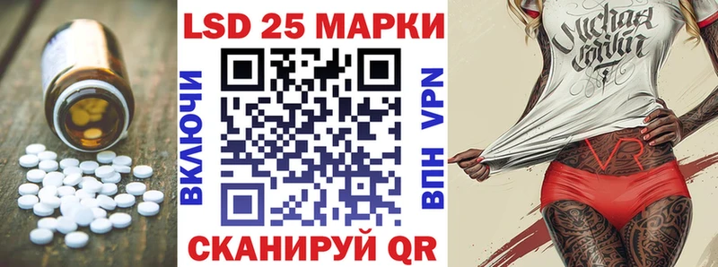 omg ONION  Ачинск  это телеграм  Лсд 25 экстази кислота 