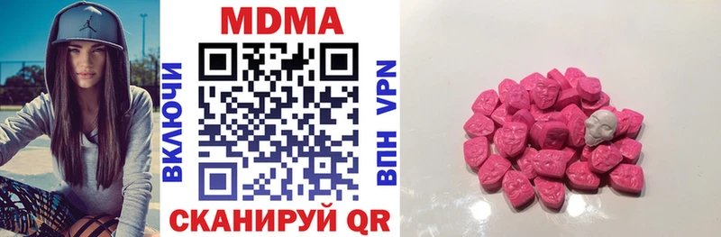 MDMA VHQ Ачинск