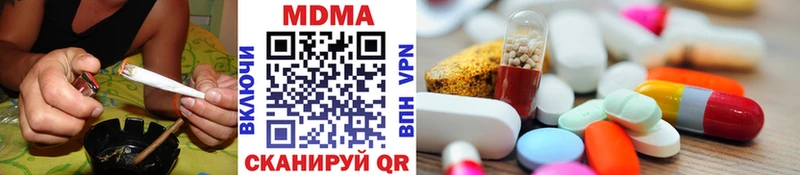 MDMA VHQ  Ачинск 