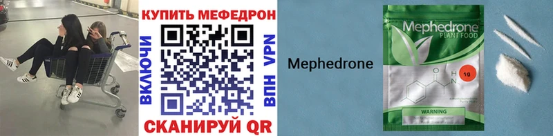 shop состав  Ачинск  Меф mephedrone 