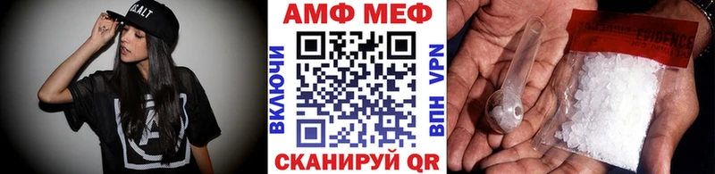 хочу наркоту  Ачинск  Метамфетамин мет 