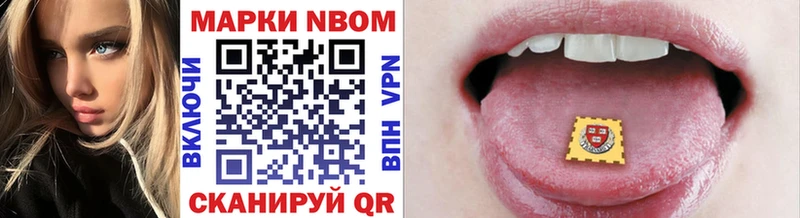 это официальный сайт  Ачинск  Марки NBOMe 1500мкг 
