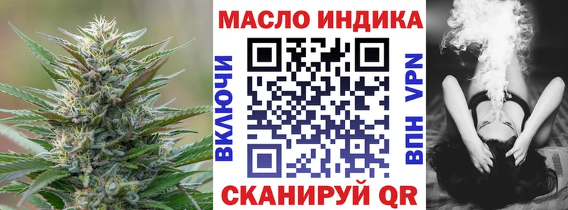 Дистиллят ТГК концентрат Ачинск