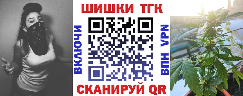 MEGA tor Ачинск Бошки марихуана планчик